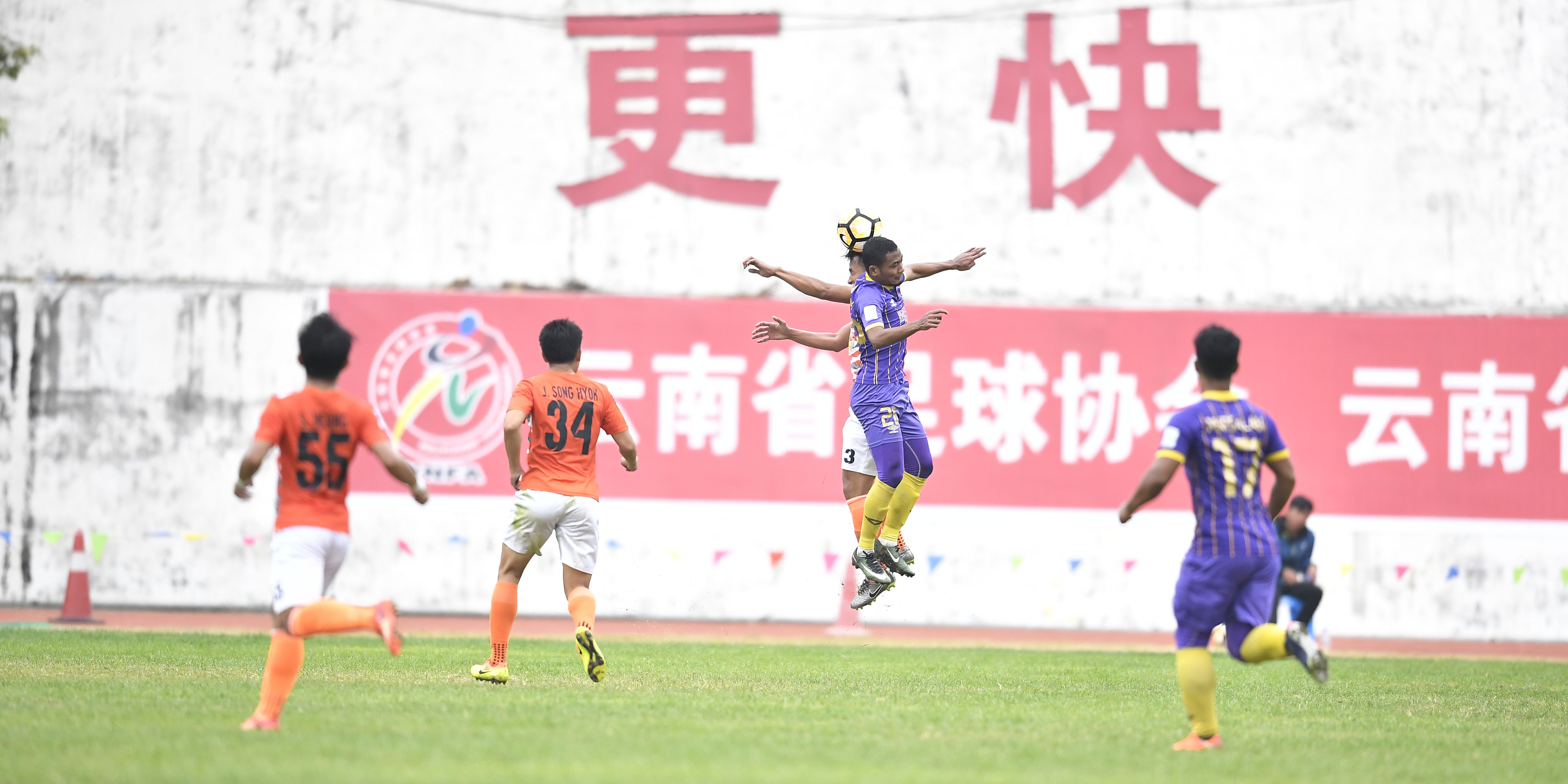 Kunming to host free 2018 Belt and Road Colourful Yunnan International Football Tournament