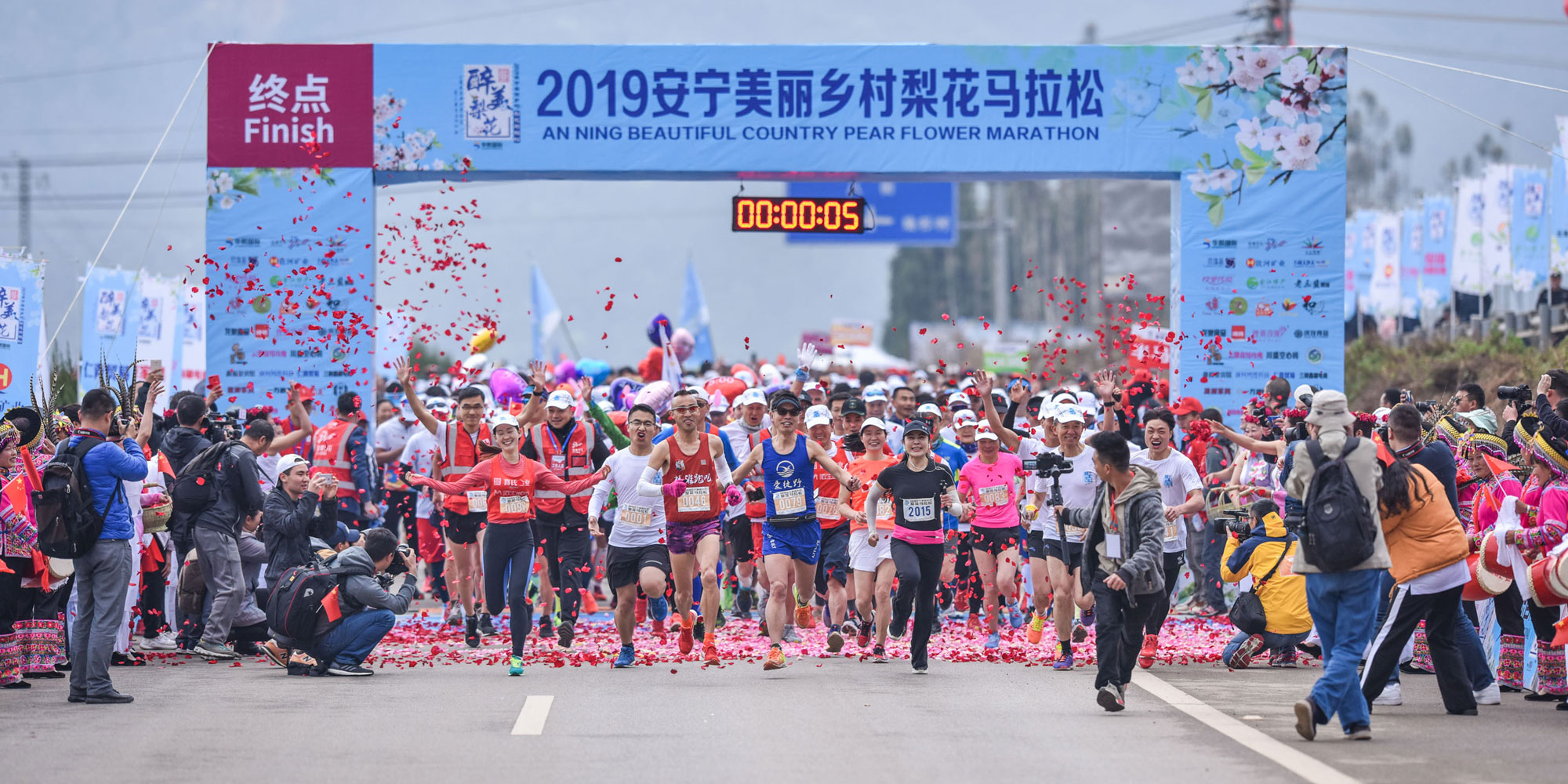Jin Feibao sponsors marathon promoting rural development in Anning