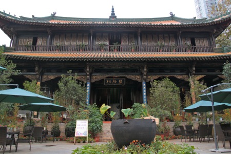 Yanlong Hall