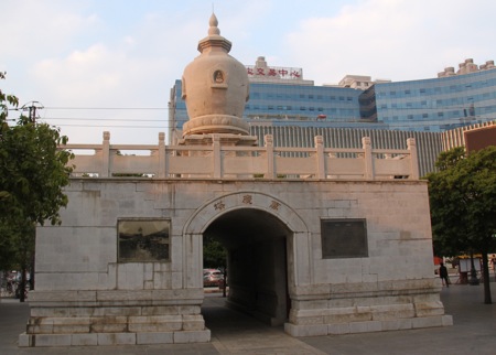 Wanqing Pagoda