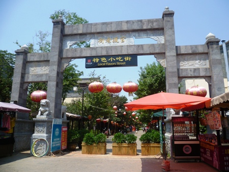 Guandu Old Town's food street