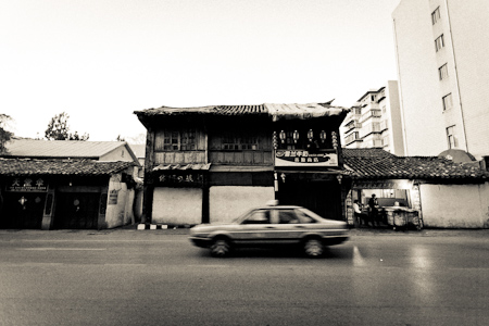 photo by Yereth Jansen
