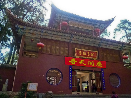 The entrance to Huating Temple