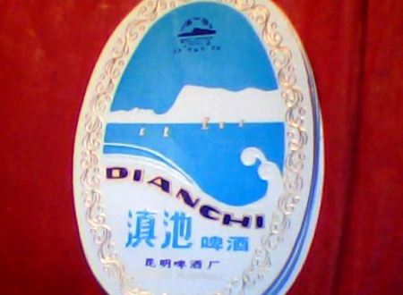 The eastern face of Xishan has long been a Kunming icon and has been used to sell products including now-defunct Dianchi Beer