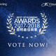 Vote now for the Best of Kunming Awards 2017-2018!