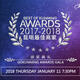 Coming soon: Best of Kunming Awards Ceremony 2017-2018