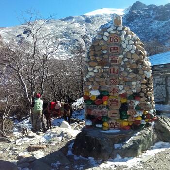 A view of Haba base camp