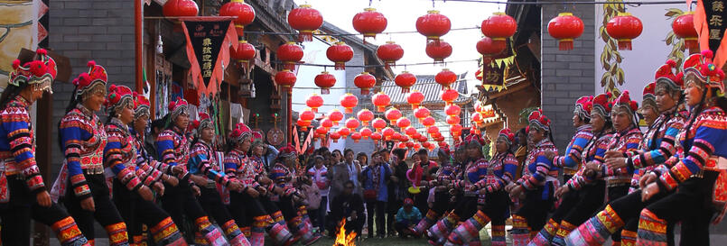 Image credit: Chuxiong Prefectural Government