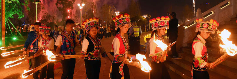Image credit: Chuxiong Prefectural Government