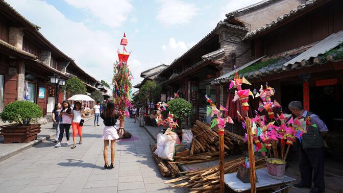Image credit: Dali Prefectural Government