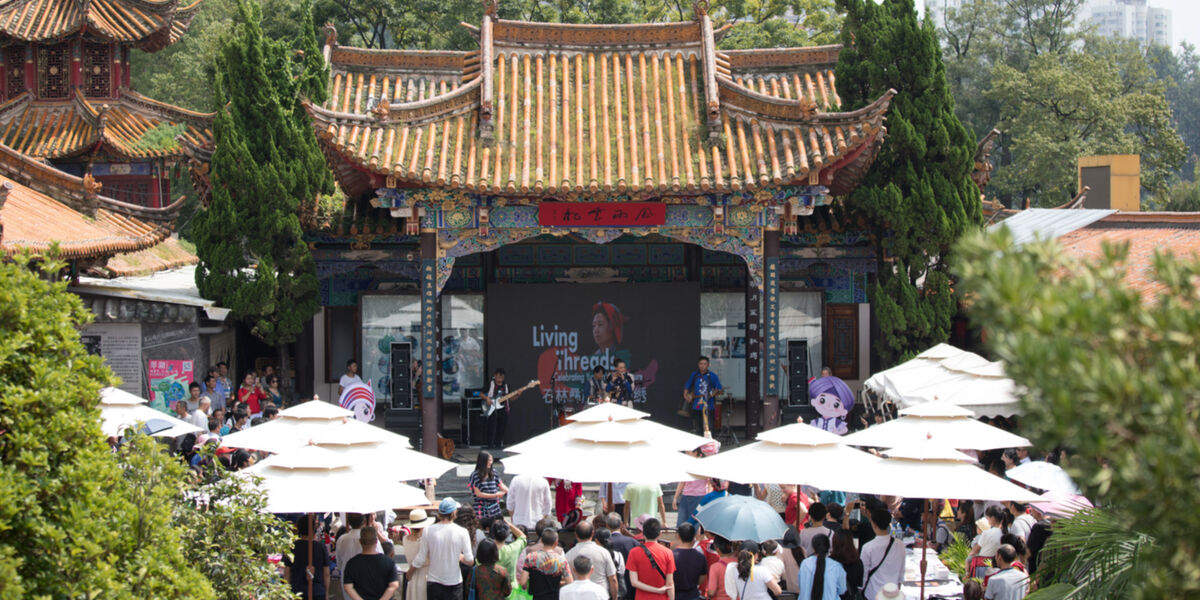 Event Snapshot: Living Threads, a celebration of Sani culture