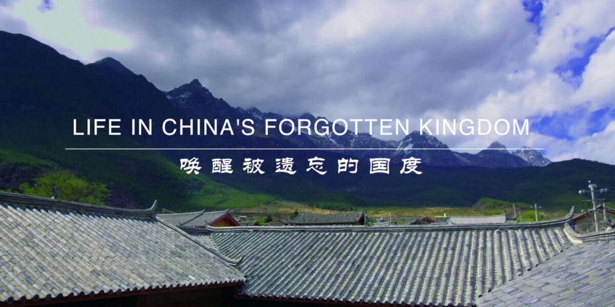 Video: Expat living in Yunnan's Lijiang Prefecture