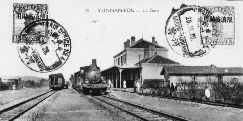 Postcard of the Kunming Railway Station from 1928