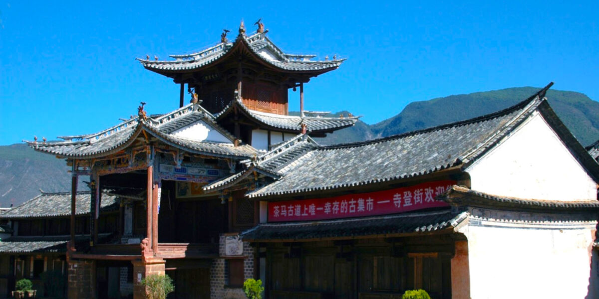 Shaxi to Xiaguan: The other side of Yunnan's Azure Mountains
