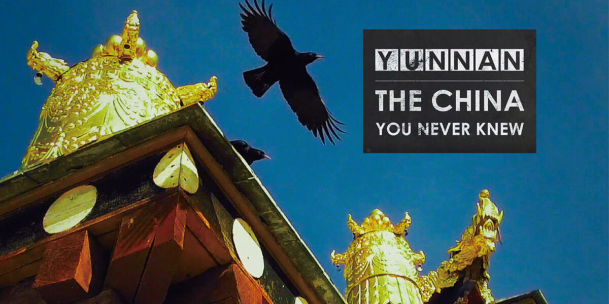Film Premiere: Check out our travel series Yunnan: The China You Never Knew!