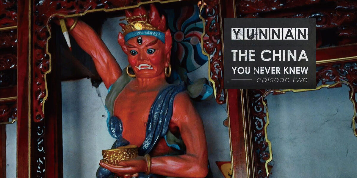 Video: Weishan: Rural Remnants of Past Splendor