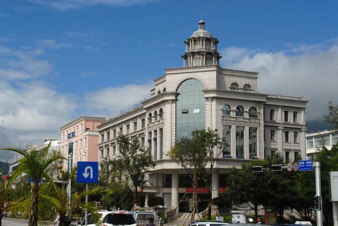 Bank in Lincang, Yunnan