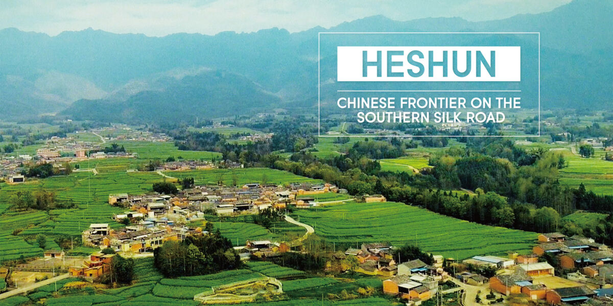 Video: Heshun: Chinese Frontier on the Southern Silk Road