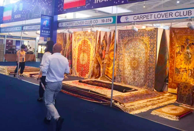 A display of Persion rugs at the 2018 SSACEIF in Kunming