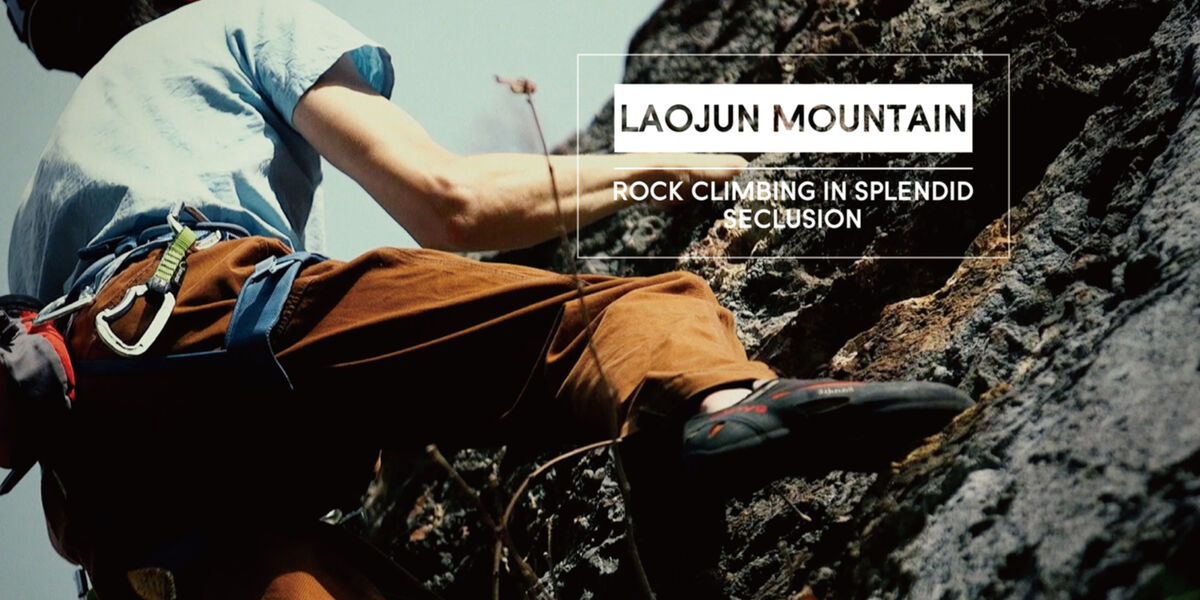 Video: Laojun Mountain: Rock Climbing in Splendid Seclusion