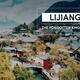 Video: <i>Lijiang: The Forgotten Kingdom</i>