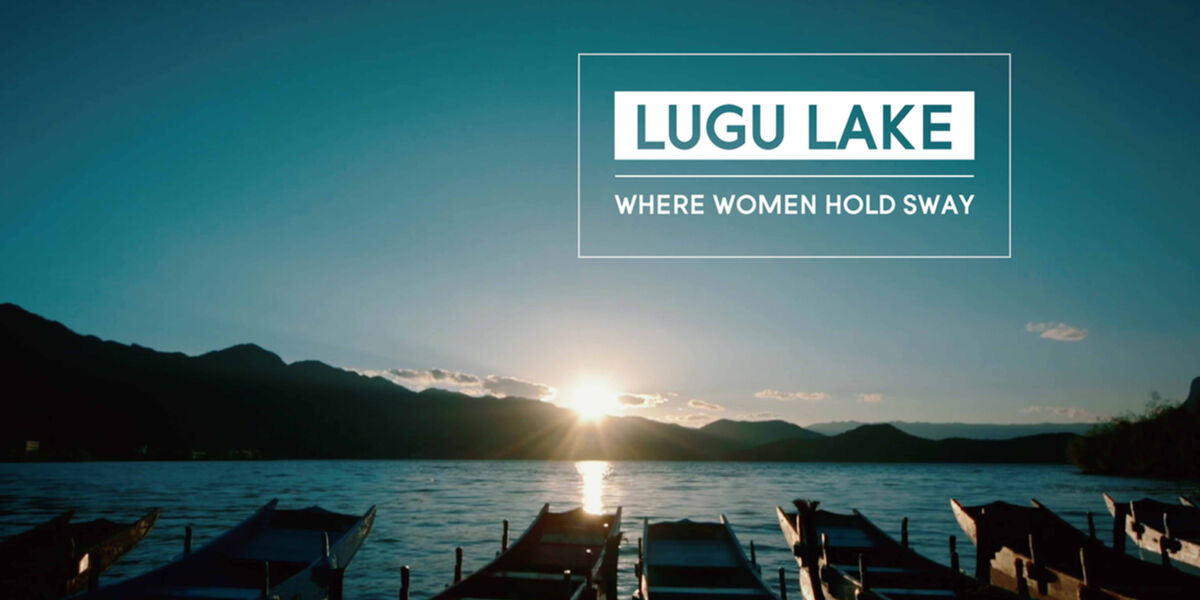 Video: Lugu Lake: Where Women Hold Sway