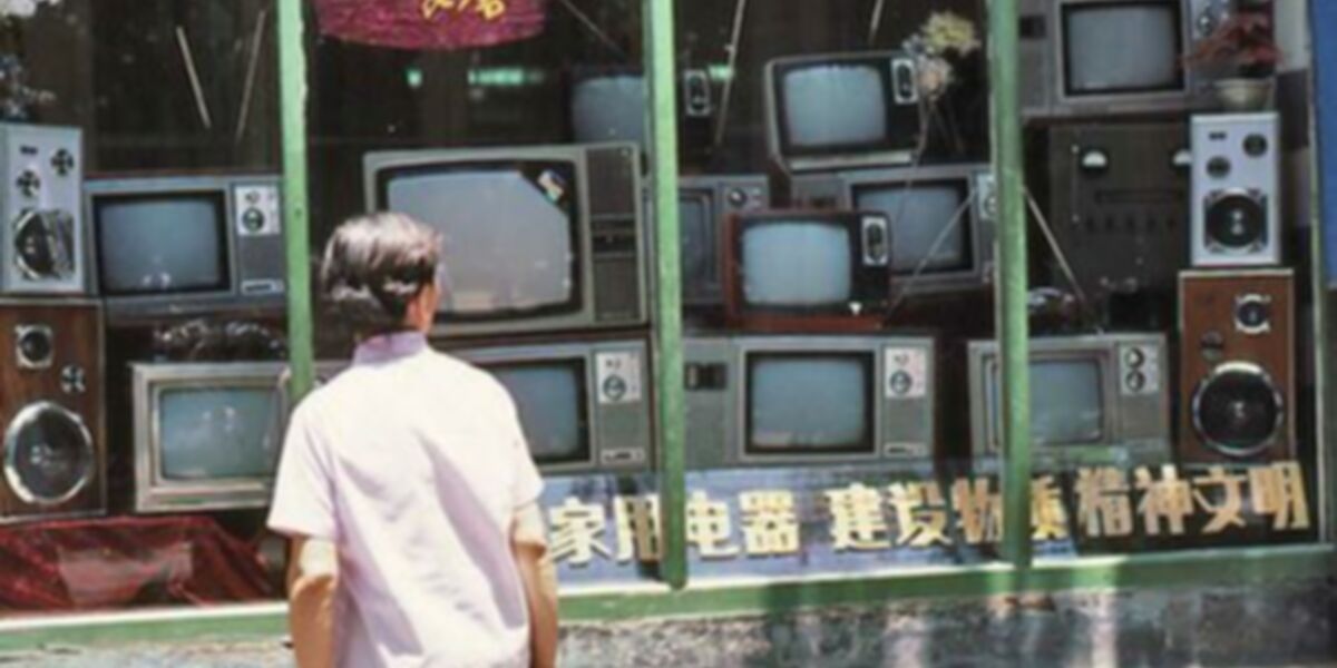 Snapshot: A trip to Kunming and beyond in the 80s