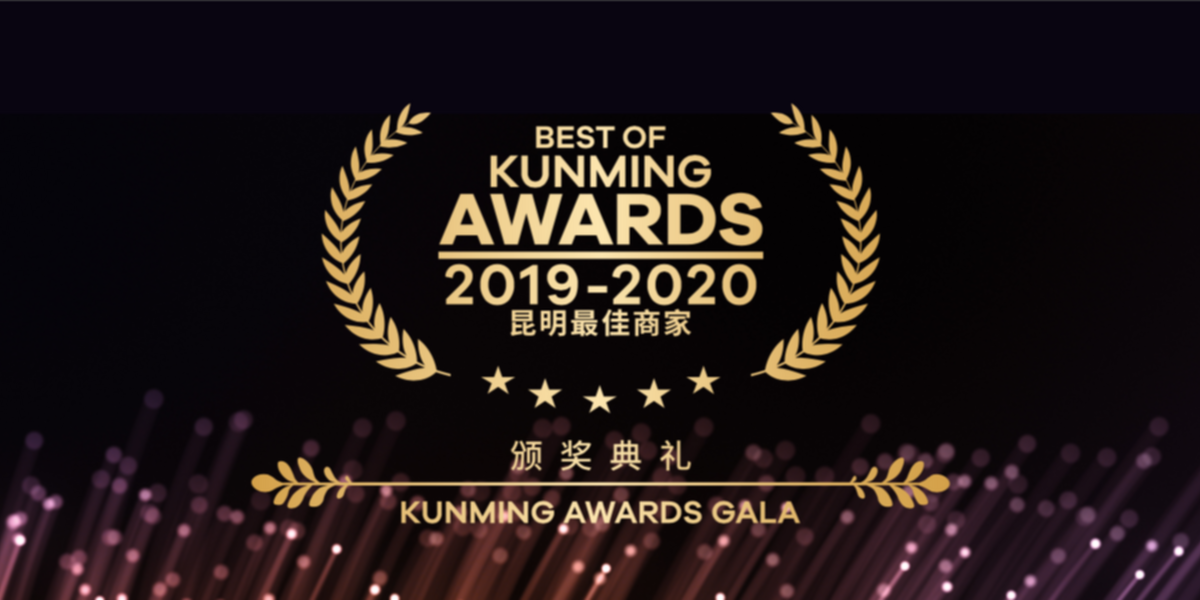 Have your say! Nominate your favorites for the 13th annual Best of Kunming Awards