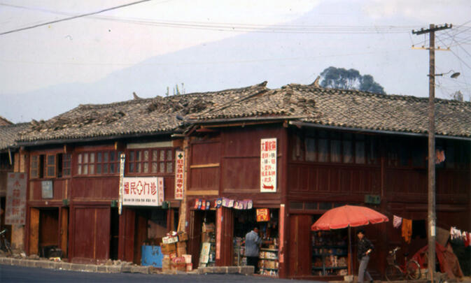 Guyong street