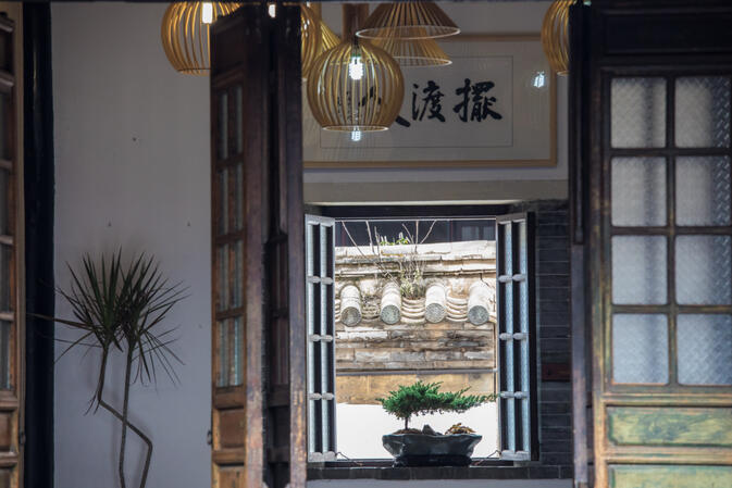 A silhouette of Family Ma Courtyard