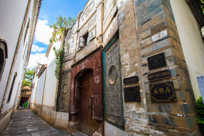 The facade of former site of Fuchun Heng trade