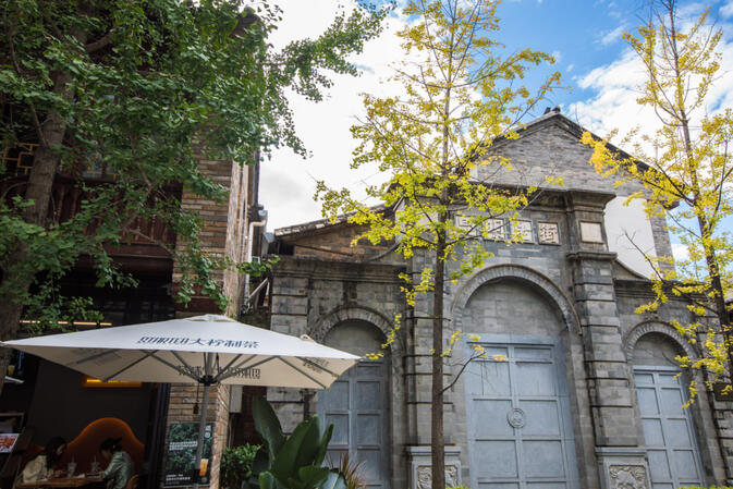 Archway of Old Street at the end of Qianwang Street