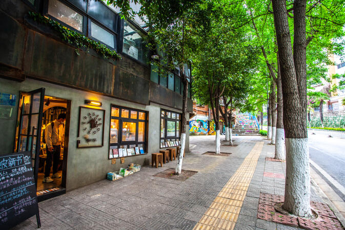 Eraser Books in Wenlin Street near the intersection of Green Lake North Road