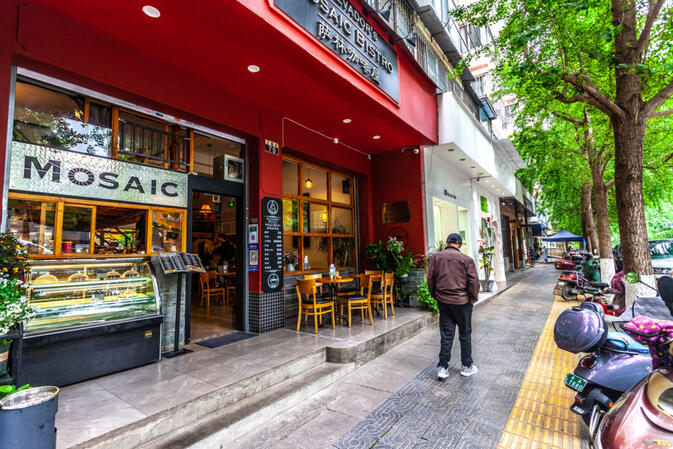Mosaic Bistro in Wenlin Street