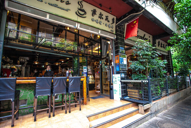 Salvador's at the entrance of Wenhua Alley