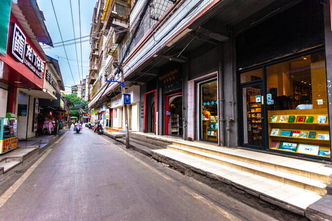 Mandarin Books in Wenhua Alley
