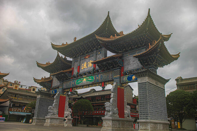 Entrance of Guandu Ancient Town