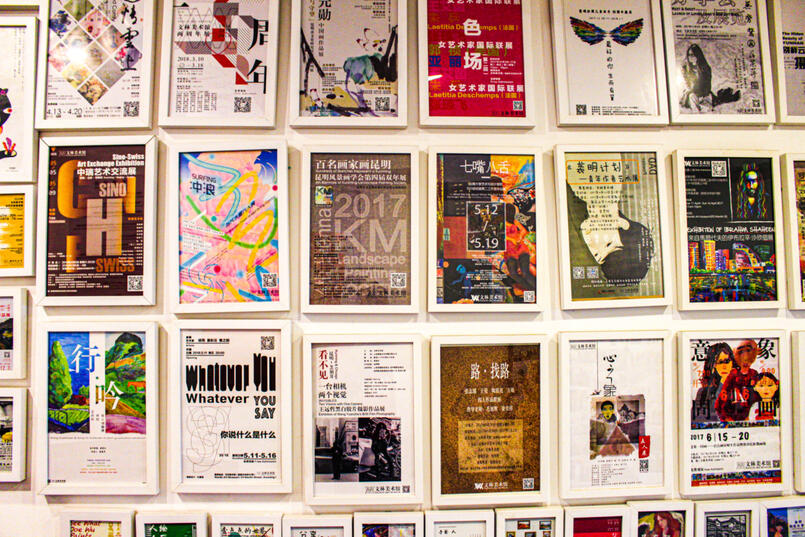 Collection of Posters for past exhibitions