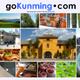 Welcome to the new GoKunming.com!