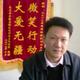 Interview: Dr Wang Xiaowei