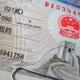 China tightens visa policy in runup to Olympics