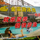 Around Town: Exploring Kunming's outdoor pools