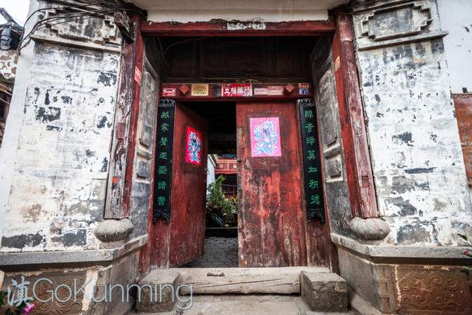 Gate of a home on Ximen Jie with auspicious couplets emblazoned in green