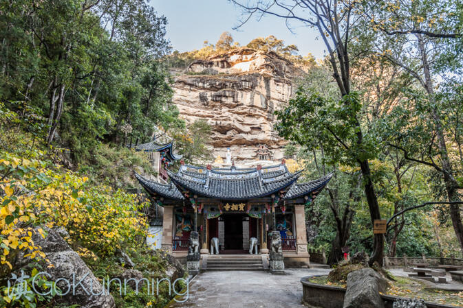 The main gate of Baoxiang Temple, with sheer cliffs in the background