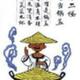 Yunnan's '18 Stranges'