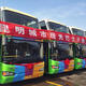 Kunming launches first sightseeing bus