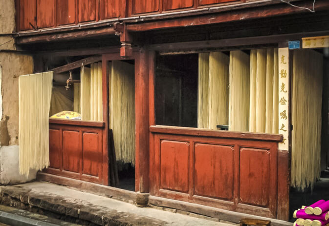 Weishan noodle factory