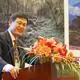 Mountain Futures Conference wraps up in Kunming