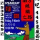 Live music: South Silk Road