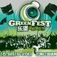 Preview: 2015 Tuborg Greenfest Music Festival